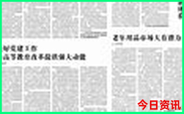 成都市内旅游攻略五日游